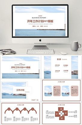 你流浪的心 视频截图