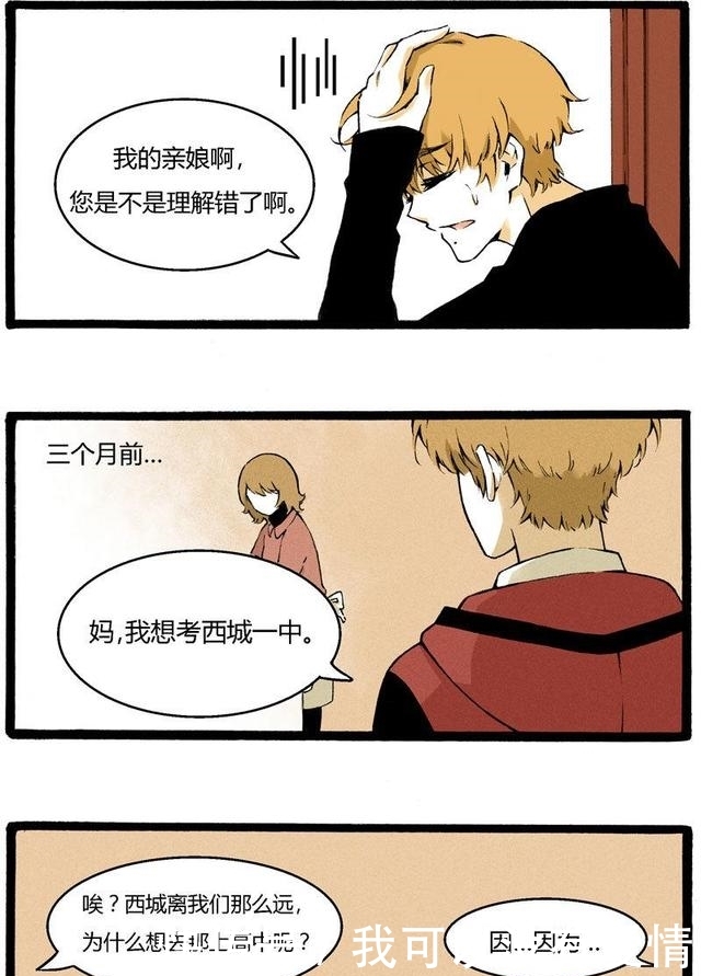 你愛的某人 视频截图