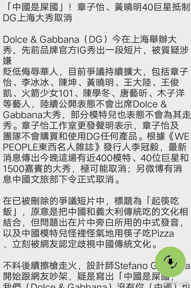 信訪辦主任 视频截图