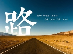 你和我XXX 视频截图