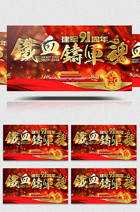 偉大的咻啦啦砰 产品图片