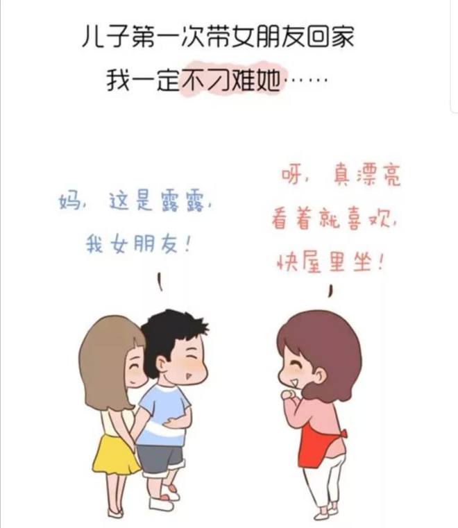墨西哥裔美國人 视频截图