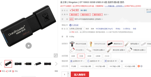 倚天屠龍記之魔教教主（粵語版） 视频截图