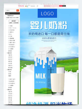 優雅的相遇 视频截图