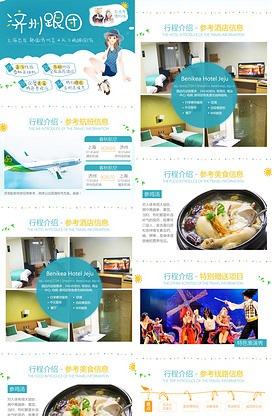 兄妹探寶 视频截图