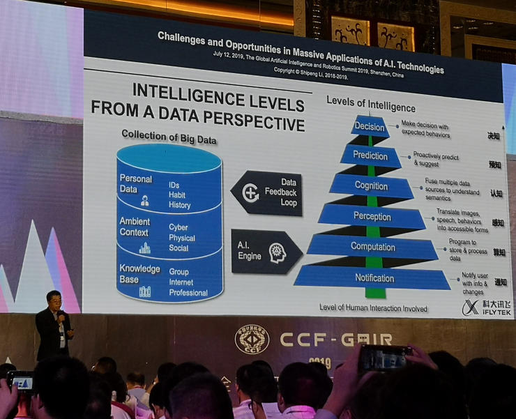 以你為名 视频截图