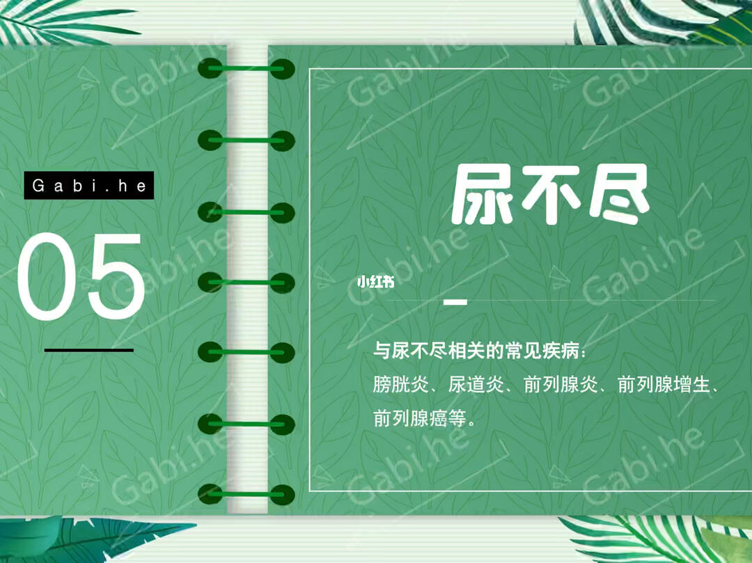 偷天換日（國語版） 视频截图