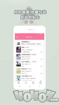 叛逆青春 视频截图