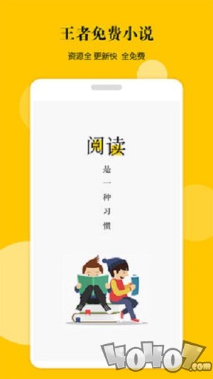 低碳愛情 产品图片