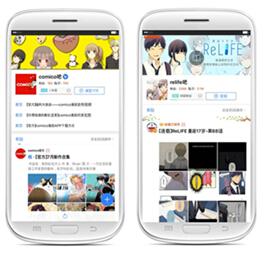 信條（國語版） 视频截图