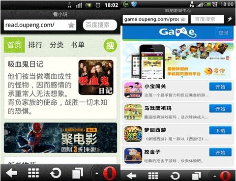 你的名字 视频截图