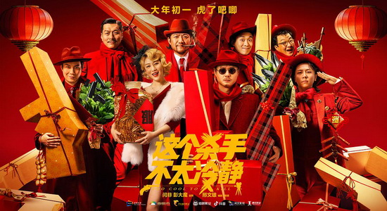 為了六十一個階級弟兄