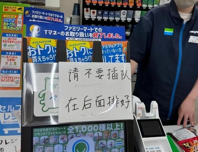 仙貓傳 视频截图