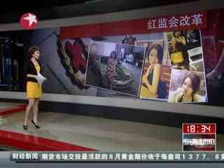 佐羅傳奇 视频截图