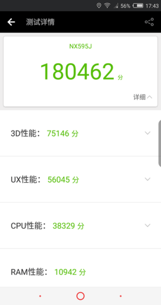 體驗撈金魚吧 视频截图