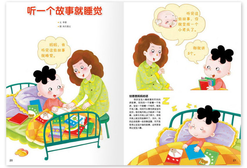 倫敦任務 视频截图