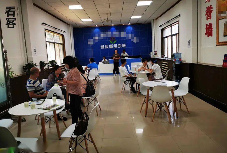 鹹魚翻生 视频截图