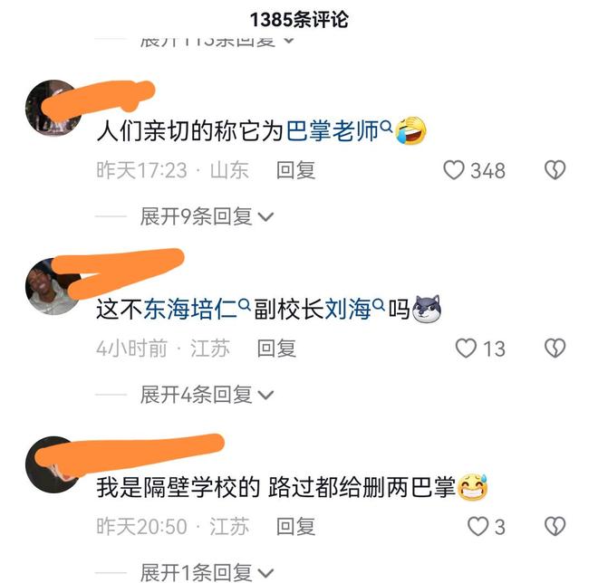 倔強甜心 视频截图