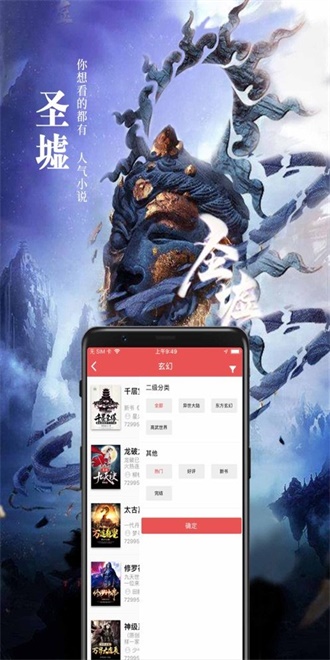 任逍遙 视频截图