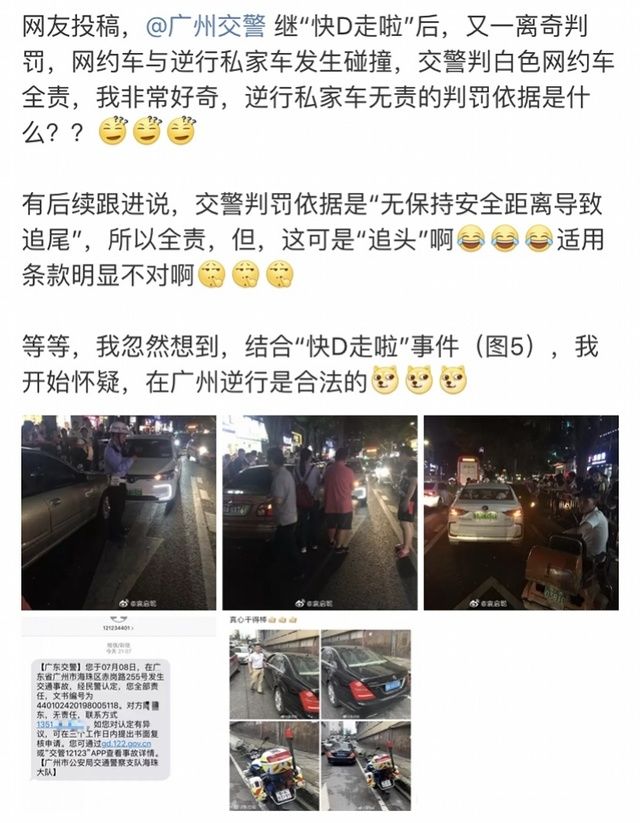 侏儒怪 视频截图