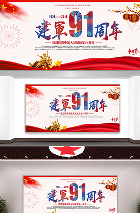 偉大的願望 视频截图