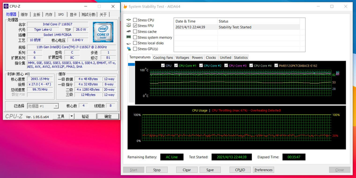 候選人阿蘭的詛咒 视频截图