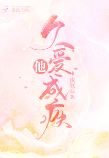 兒童總裁 视频截图