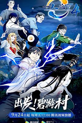 倩女幽魂3：道道道 (普通話版) 视频截图