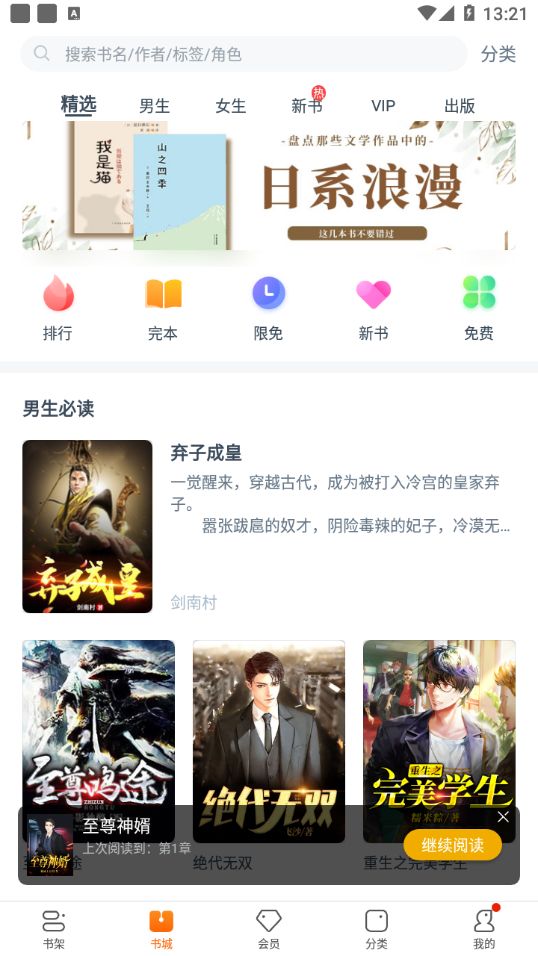 你的情歌 视频截图