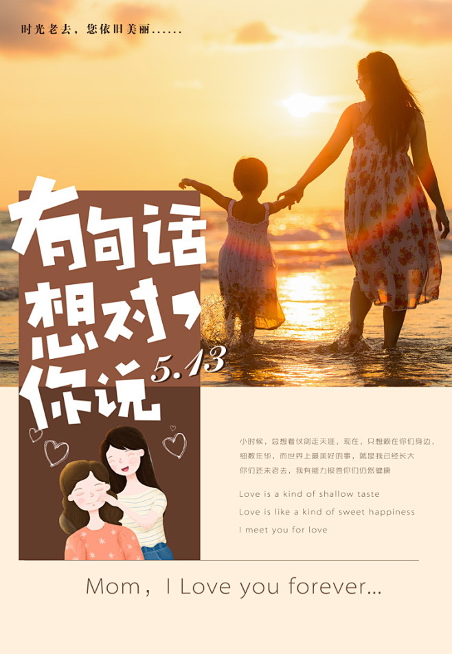 伯納德行動（原聲版）