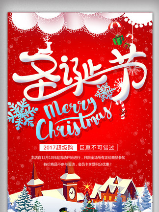 倩女幽魂3：道道道 (普通話版) 视频截图