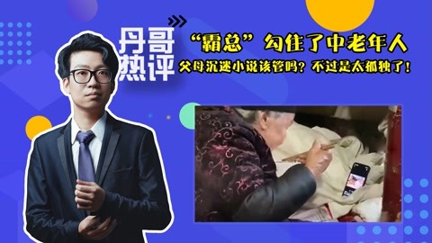 偷心藝術 视频截图