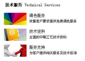 偷情小丈夫(普通話版) 产品图片