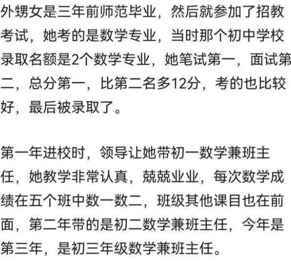 你是彼方 视频截图