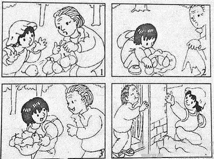 兄弟同體 视频截图