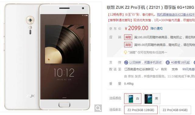 倒黴蛋 视频截图