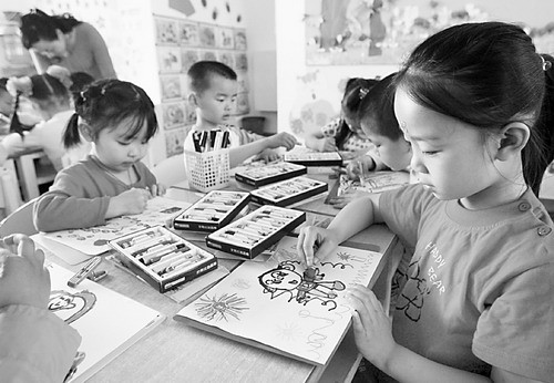 出嫁女 视频截图