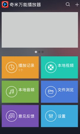 伊甸深宅 视频截图