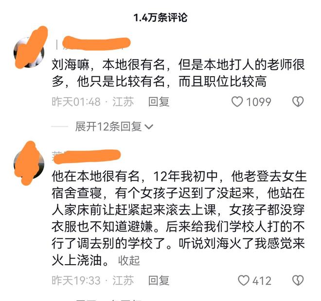 偷芯攻略 视频截图