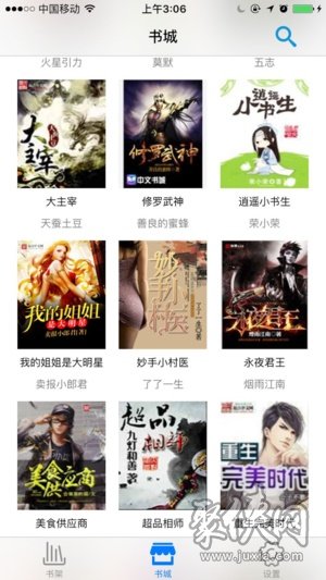 咒怨：終結的開始 视频截图